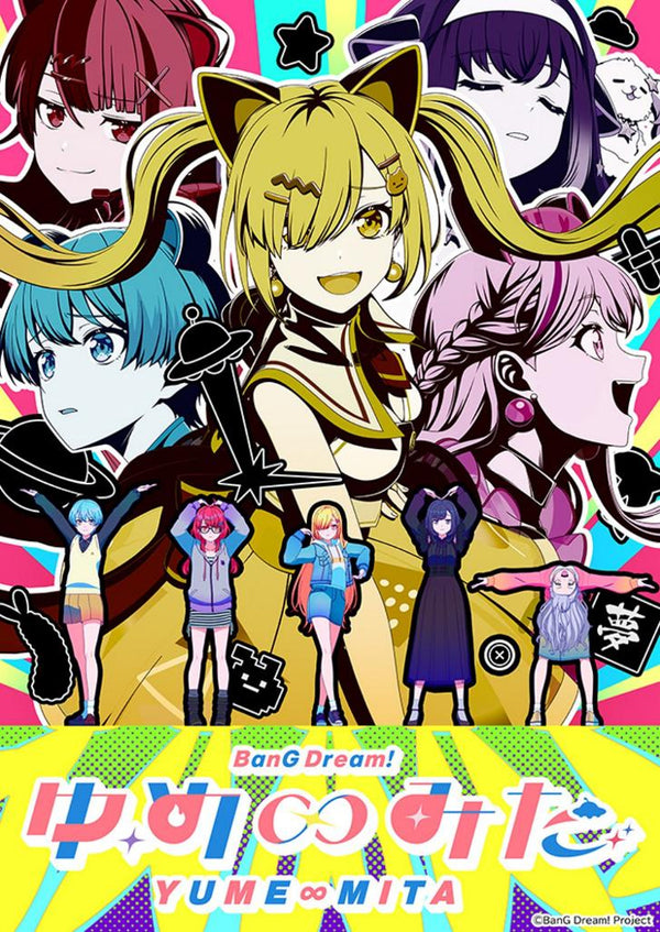 《BanG Dream!》Bushiroad 集换式卡牌 透明收藏版 Yume∞Mita【BOX】