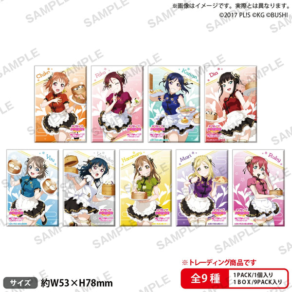 『ラブライブ!スクールアイドルフェスティバル』しかくい缶バッジコレクション Aqours チャイナドレスver. BOX
