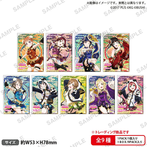 『ラブライブ!スクールアイドルフェスティバル』しかくいホログラム缶バッジコレクション Aqours チャイナドレスver. BOX