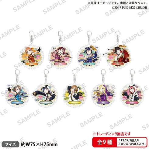 『ラブライブ!スクールアイドルフェスティバル』トレーディングきらりんアクリルキーホルダー Aqours チャイナドレスver. BOX