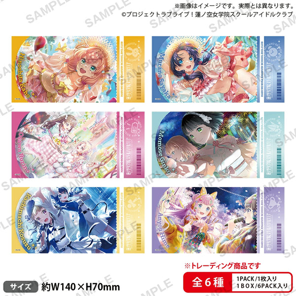 『ラブライブ!蓮ノ空女学院スクールアイドルクラブ』トレーディングチケット風ステッカー vol.2 BOX