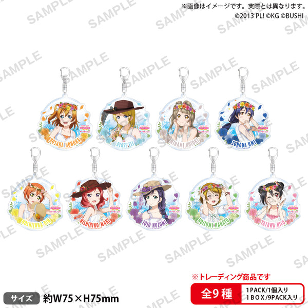 『ラブライブ!スクールアイドルフェスティバル』トレーディングアクリルキーホルダー μ's プールVer.【BOX】