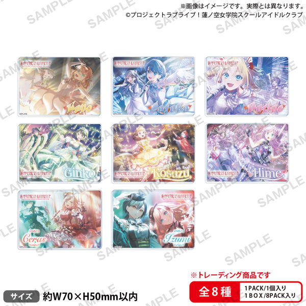 『ラブライブ!蓮ノ空女学院スクールアイドルクラブ』トレーディングアクリルブロック Vol.3【BOX】