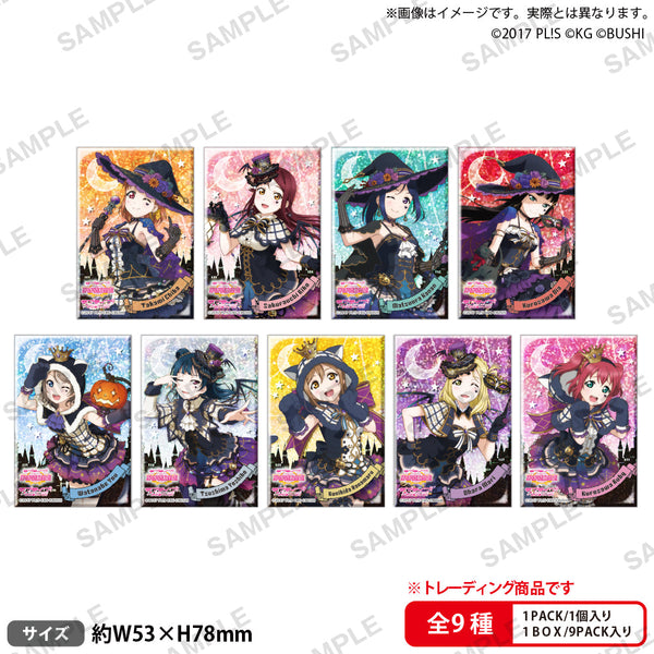 『ラブライブ!スクールアイドルフェスティバル』しかくいホログラム缶バッジコレクション Aqours ハロウィンVer.【BOX】