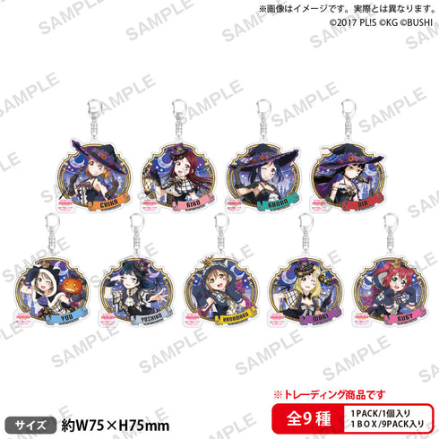 『ラブライブ!スクールアイドルフェスティバル』トレーディングきらりんアクリルキーホルダー Aqours ハロウィンVer.【BOX】