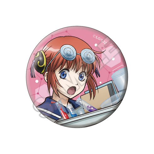『3年Z組銀八先生』科学の授業 缶バッジ 全7種【BOX】【202610再販】