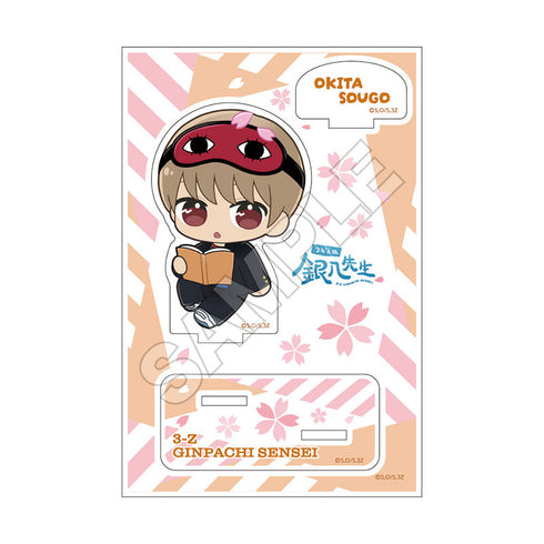 『3年Z組銀八先生』ぬいぴ~すふれんず アクリルスタンドJr. 沖田総悟【202610再販】