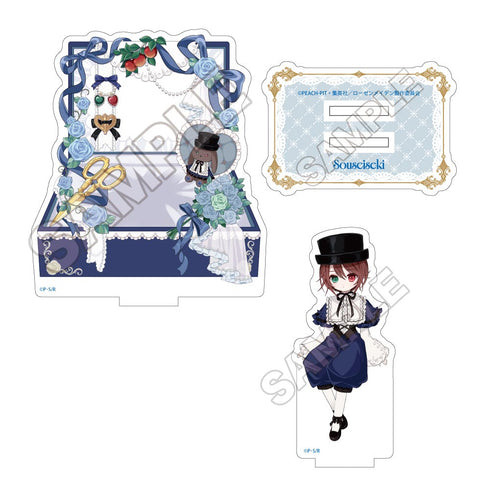 『ローゼンメイデン』薔薇乙女の箱庭 アクリルスタンド 蒼星石【202610再販】
