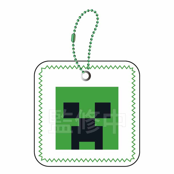 "Minecraft" Squishy Keychain: Creeper