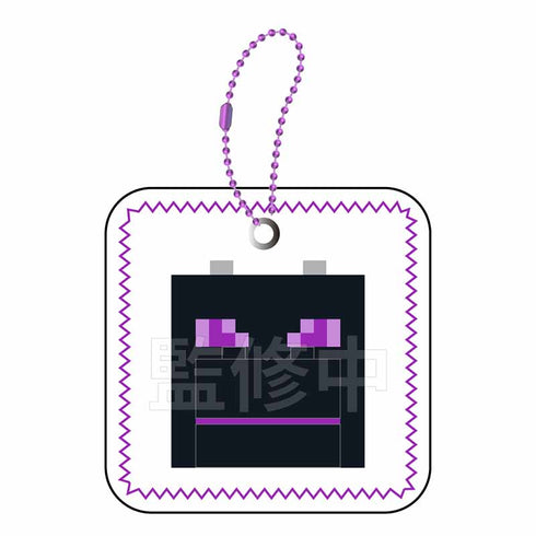 『マインクラフト』むにぺちょ スクィーズキーホルダー エンダードラゴン