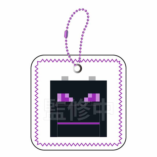 『マインクラフト』むにぺちょ スクィーズキーホルダー エンダードラゴン
