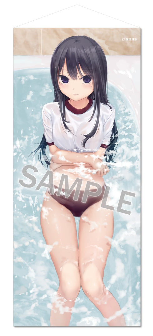 『珈琲貴族』特殊サイズタペストリー Lovely day-Take a bathブルマ白峰さん-