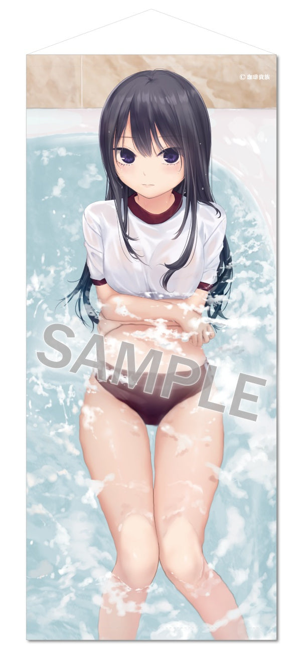 『珈琲貴族』特殊サイズタペストリー Lovely day-Take a bathブルマ白峰さん-
