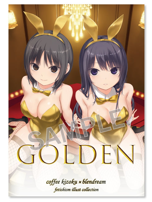『珈琲貴族』【書籍】イラスト集 GOLDEN