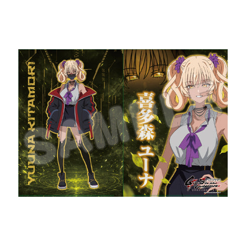 『魔法少女リリカルなのはEXCEEDS GunBlazeVengeance』クリアファイル/喜多森ユーナ