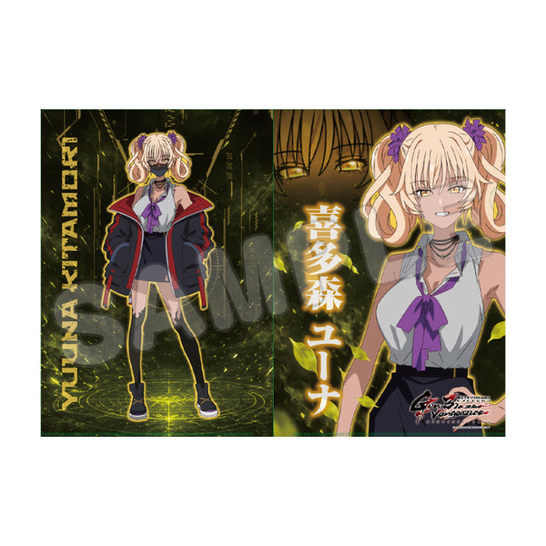 『魔法少女リリカルなのはEXCEEDS GunBlazeVengeance』クリアファイル/喜多森ユーナ