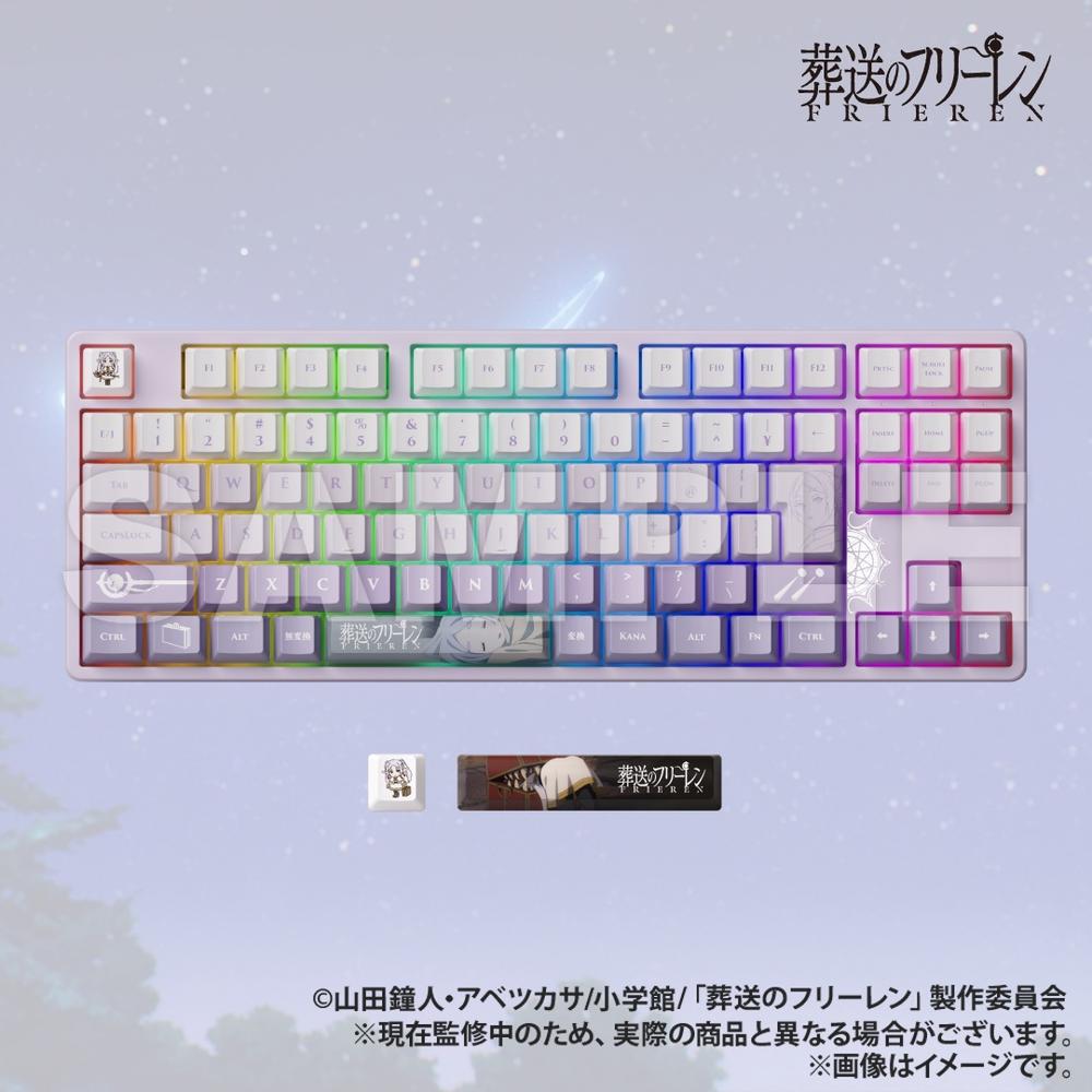 葬送のフリーレン』AMICIS ゲーミングキーボード 日本語配列