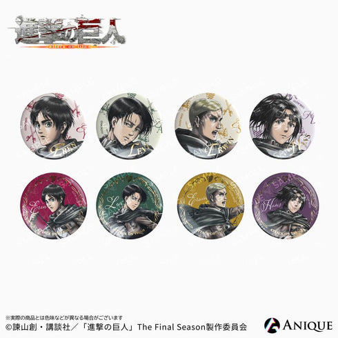 『進撃の巨人』【騎馬】トレーディング箔押し缶バッジ(全8種)【BOX】【202609再販】