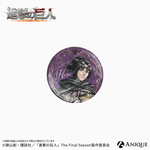 『進撃の巨人』【騎馬】トレーディング箔押し缶バッジ(全8種)【BOX】【202609再販】