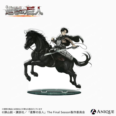 『進撃の巨人』【騎馬】リヴァイ BIGアクリルスタンド【202609再販】