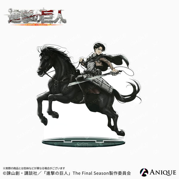 『進撃の巨人』【騎馬】リヴァイ BIGアクリルスタンド【202609再販】