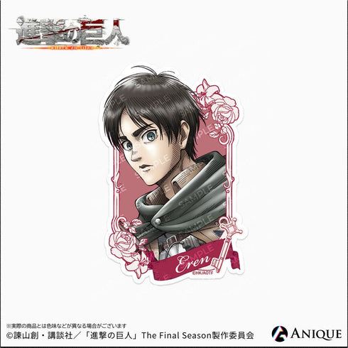 『進撃の巨人』【騎馬】エレン ダイカットステッカー【202609再販】