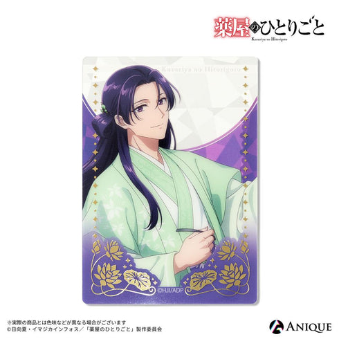 《药屋的独白》【冰菓之凉】烫金透明卡(全6种)1包【BOX】