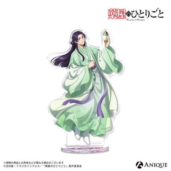 《药屋的独白》【冰菓之凉】壬氏 亚克力立牌