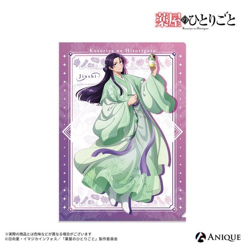 《藥屋的獨白》【冰菓之涼】壬氏 透明文件夾