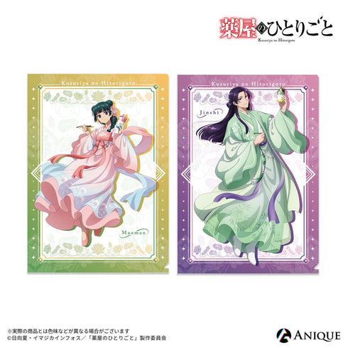 《藥屋的獨白》【冰菓之涼】壬氏 透明文件夾