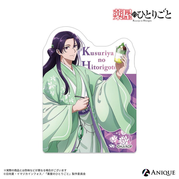 《药屋的独白》【冰菓之凉】壬氏 模切贴纸