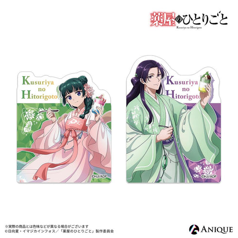 《药屋的独白》【冰菓之凉】壬氏 模切贴纸