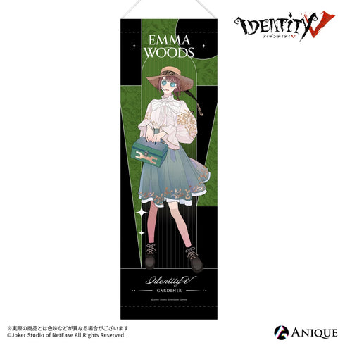 『IdentityV 第五人格』【標本蒐集】庭師 スリムタペストリー