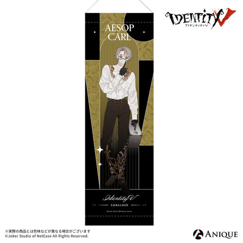 『IdentityV 第五人格』【標本蒐集】納棺師 スリムタペストリー