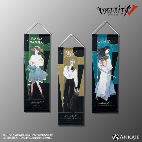 『IdentityV 第五人格』【標本蒐集】納棺師 スリムタペストリー