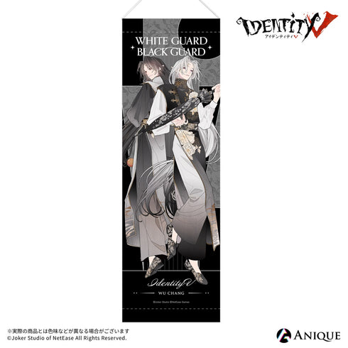 『IdentityV 第五人格』【標本蒐集】白黒無常 スリムタペストリー