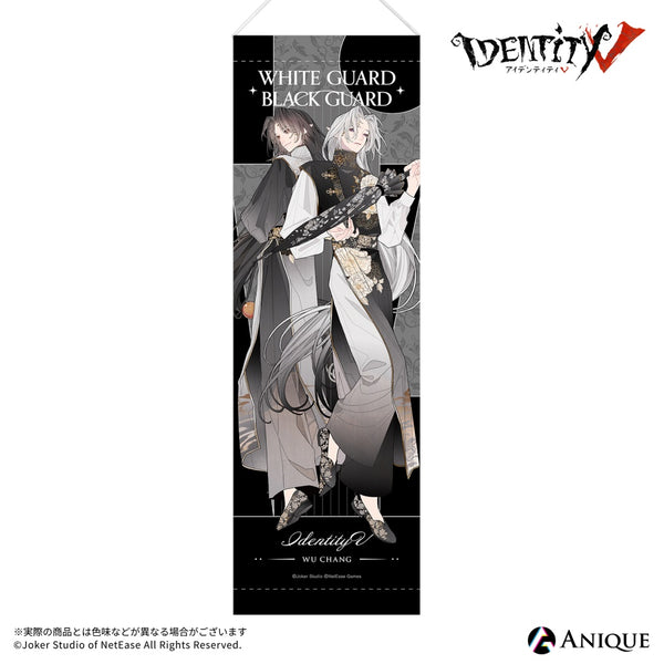 『IdentityV 第五人格』【標本蒐集】白黒無常 スリムタペストリー