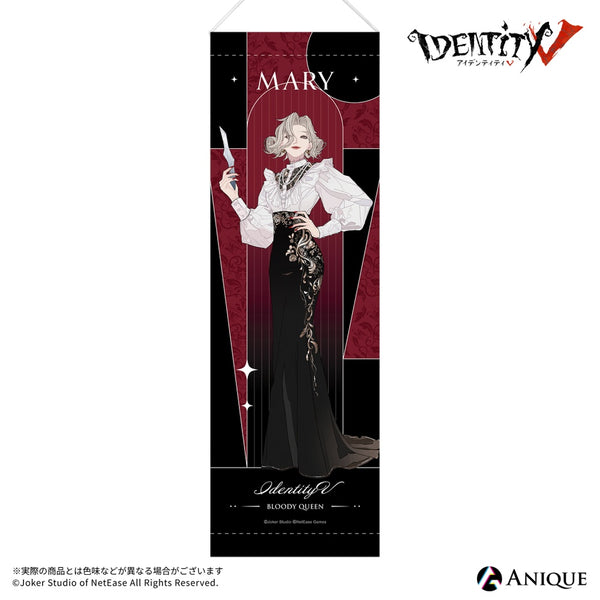 《IdentityV 第五人格》【標本蒐集】血之女王 窄幅掛毯