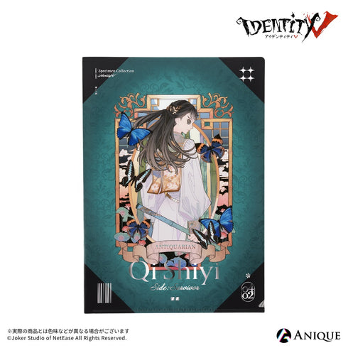 『IdentityV 第五人格』【標本蒐集】骨董商 メタリッククリアファイル
