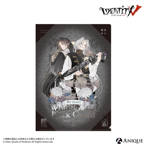『IdentityV 第五人格』【標本蒐集】白黒無常 メタリッククリアファイル