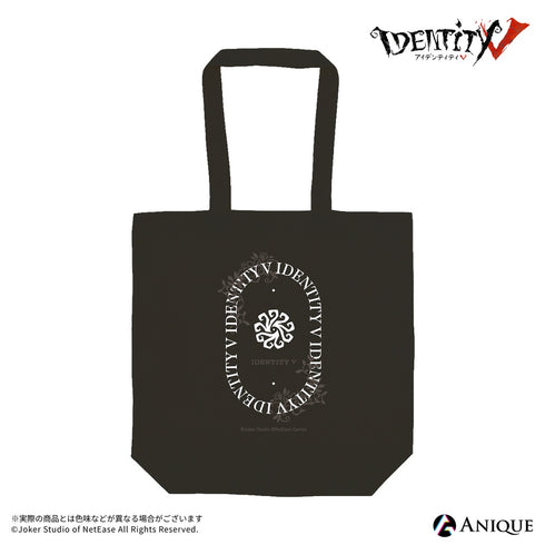 《IdentityV 第五人格》【标本收集】托特包