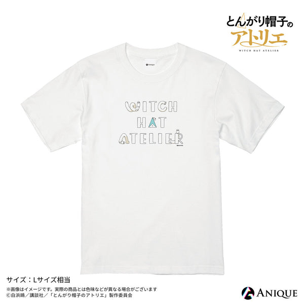 『とんがり帽子のアトリエ』Tシャツ(フリーサイズ)