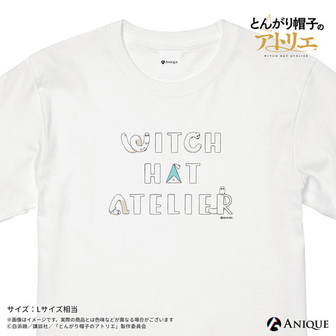 『とんがり帽子のアトリエ』Tシャツ(フリーサイズ)