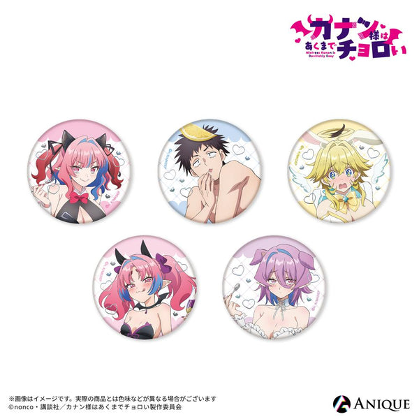 『カナン様はあくまでチョロい』【動物コス☆De☆最後の晩餐】トレーディングジュエル缶バッジ(全5種)【BOX】