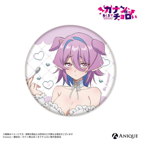 『カナン様はあくまでチョロい』【動物コス☆De☆最後の晩餐】トレーディングジュエル缶バッジ(全5種)【BOX】