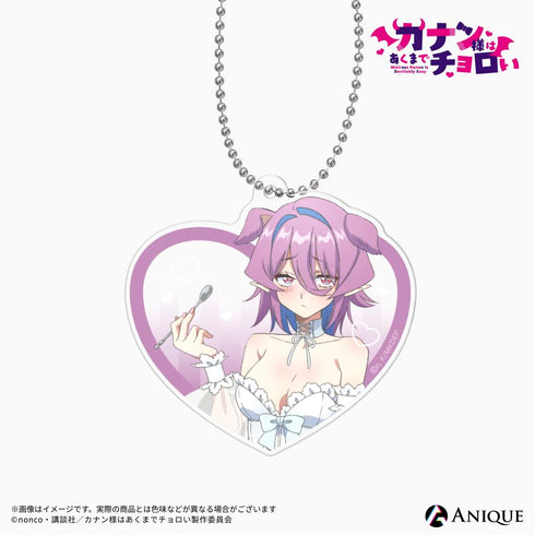 『カナン様はあくまでチョロい』【動物コス☆De☆最後の晩餐】トレーディングアクリルキーホルダー(全5種)【BOX】