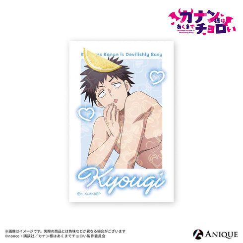 『カナン様はあくまでチョロい』【動物コス☆De☆最後の晩餐】トレーディングホログラムステッカー(全5種)【BOX】