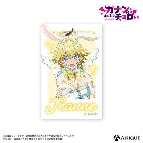 『カナン様はあくまでチョロい』【動物コス☆De☆最後の晩餐】トレーディングホログラムステッカー(全5種)【BOX】