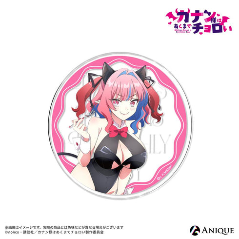 『カナン様はあくまでチョロい』【動物コス☆De☆最後の晩餐】高潔カナン アクリルコースター