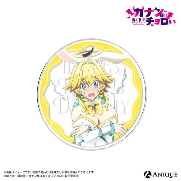『カナン様はあくまでチョロい』【動物コス☆De☆最後の晩餐】ジャンヌ アクリルコースター